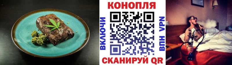 Cannafood марихуана  Катав-Ивановск 