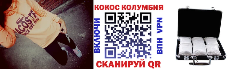 MEGA как зайти  нарко площадка Telegram  Cocaine Эквадор  Катав-Ивановск 