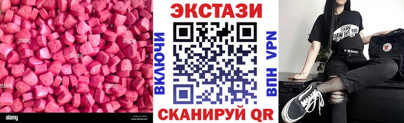 Ecstasy DUBAI  наркота  Катав-Ивановск 