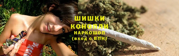 гашиш Волоколамск