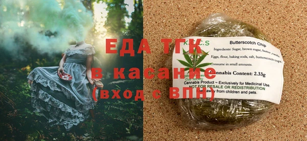 гашиш Волоколамск