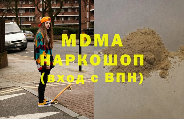 гашиш Волоколамск
