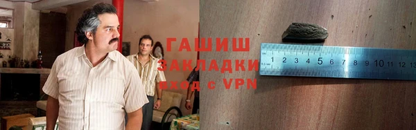 гашиш Волоколамск