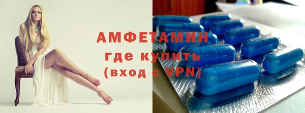 сатива Волосово