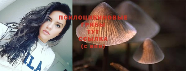 гашиш Волоколамск