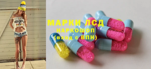 сатива Волосово