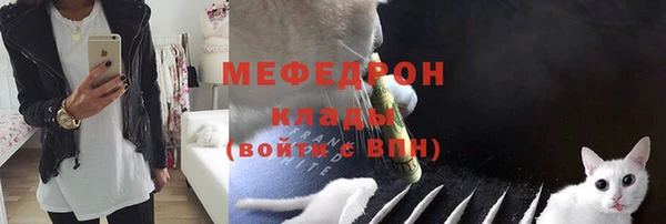 сатива Волосово