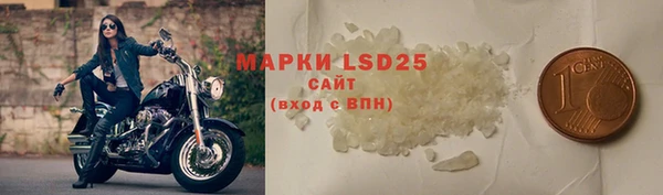 гашиш Волоколамск