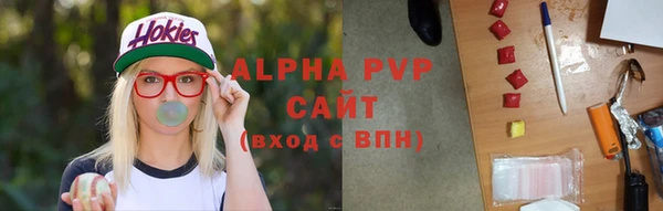 гашиш Волоколамск