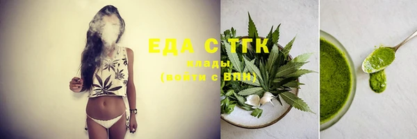 сатива Волосово