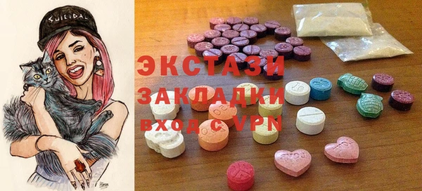 сатива Волосово