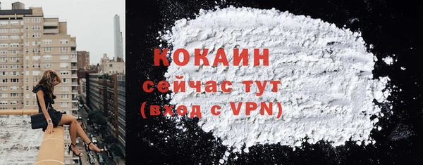 гашиш Волоколамск