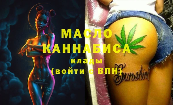 сатива Волосово