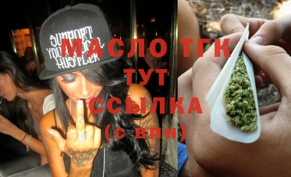 гашиш Волоколамск