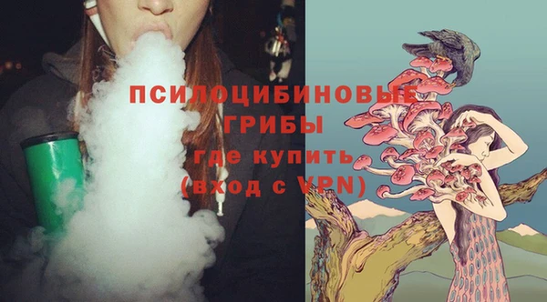 гашиш Волоколамск