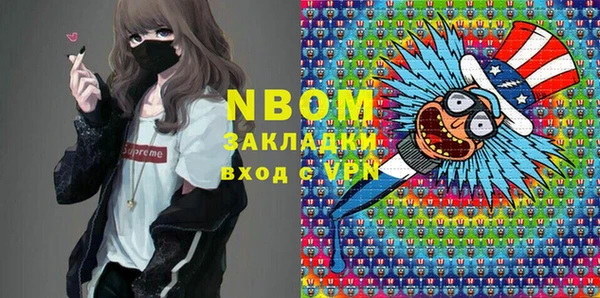 скорость Володарск