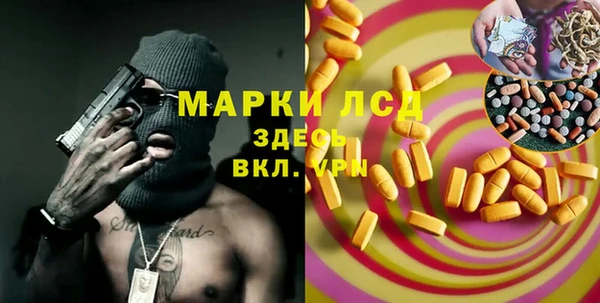 гашиш Волоколамск