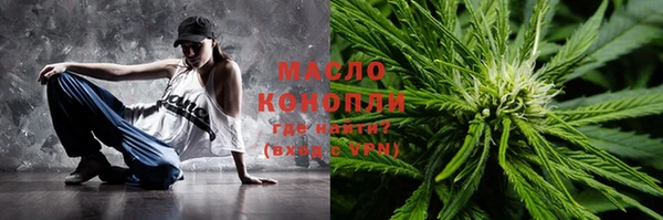 ALPHA PVP Верхнеуральск
