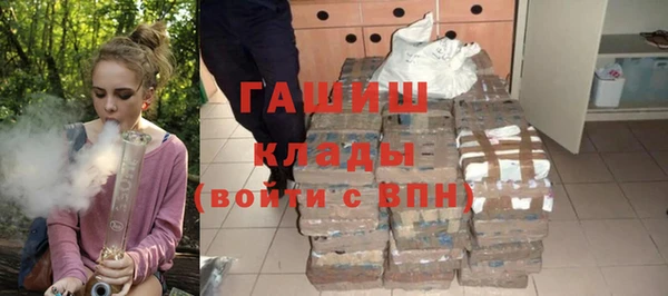 гашиш Волоколамск