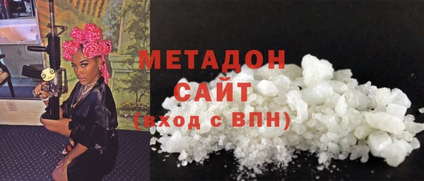 сатива Волосово