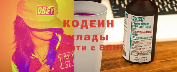 сатива Волосово