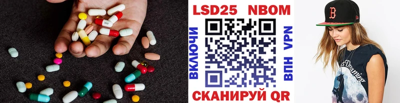 LSD-25 экстази кислота  Катав-Ивановск 