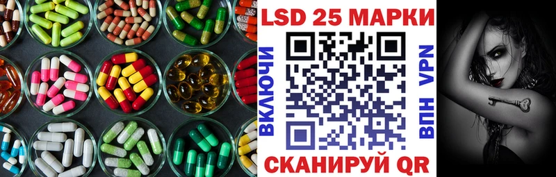 Лсд 25 экстази ecstasy Катав-Ивановск