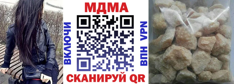 цены   Катав-Ивановск  MDMA VHQ 