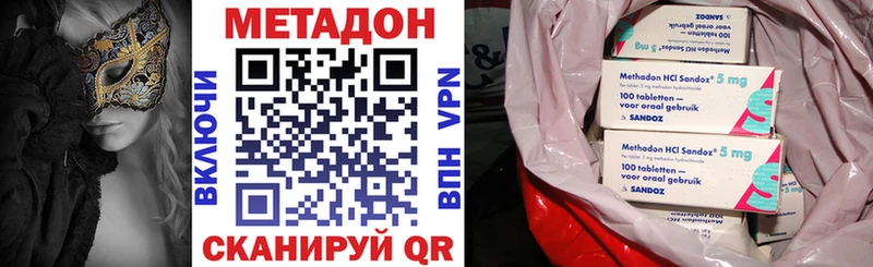 Метадон мёд  Катав-Ивановск 