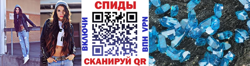 ссылка на мегу рабочий сайт  Катав-Ивановск  нарко площадка состав  где купить наркоту  Метамфетамин мет 