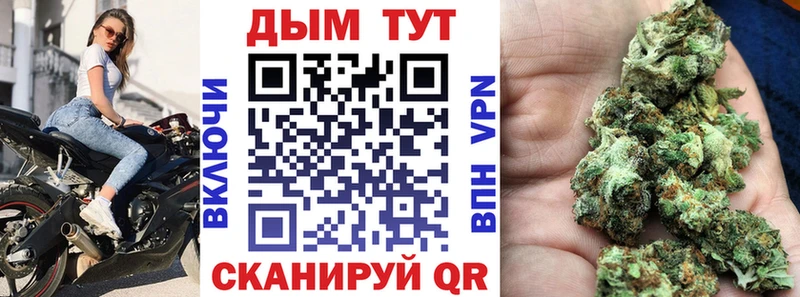 цена   Катав-Ивановск  Бошки Шишки Ganja 